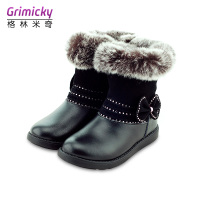 Grimicky/格林米奇 21338/51338