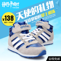 HARRY POTTER/哈利波特 HP-21682