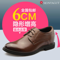 Montagut/梦特娇 H43124059Z