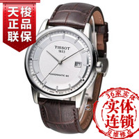 Tissot/天梭 T086.407.16.031.00