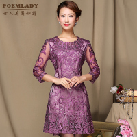 POEMLADY PL14YD836