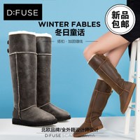 D：Fuse/迪芙斯 DF44117170