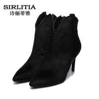 SIRLITIA/诗俪蒂雅 M14XD98816