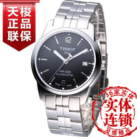 Tissot/天梭 T049.407.11.057.00