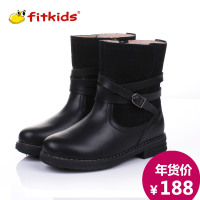 fitkids H009-11