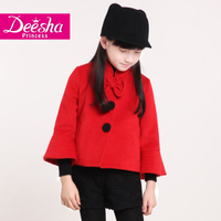 DEESHA/笛莎 1416905