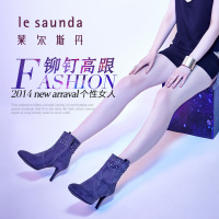 Le Saunda/莱尔斯丹 OUSE5T85007