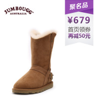 JUMBOUGG J14D75421