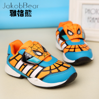 JakobBear/雅格熊 1421