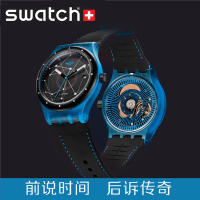 Swatch/斯沃琪 SUTS401