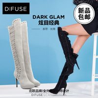 D：Fuse/迪芙斯 DF44116192