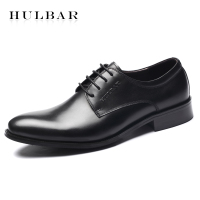 HULBAR 868-20