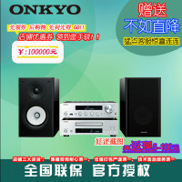 Onkyo/安桥 1045