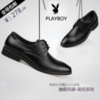 PLAYBOY/花花公子 143-650053