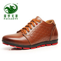 PAULGETY/保罗戈蒂 0577