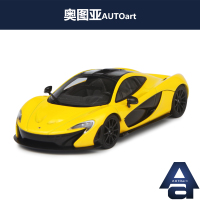 AUTOART/奥图亚 P1