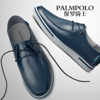 PALMPOLO/保罗骑士 695CA5530