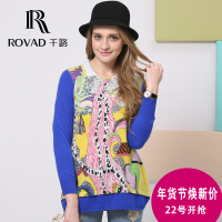 千路 Rovad 6245142330