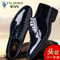 FILIBIRD 菲力鸟 F03191