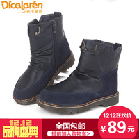 Dicalaren/迪卡莱恩 610-1