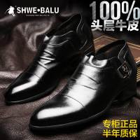 SHWEBALU/盛威保罗 SE62371