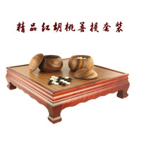 惊喜 菩提棋桌套装