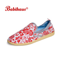 babihaus BG-4030