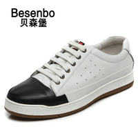 BESENBO/贝森堡 6537