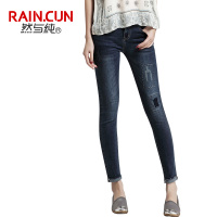 Rain．cun/然与纯 N2071