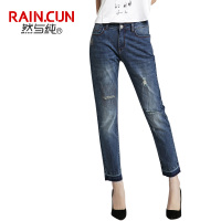 Rain．cun/然与纯 N2076