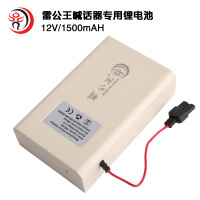 雷公王 CR-3000MA