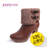 Josiny/卓诗尼 134178074