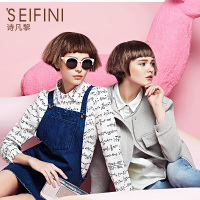 ’SEIFINI/诗凡黎 6520156110