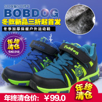 Bobdog/巴布豆 M39023