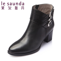 Le Saunda/莱尔斯丹 OU5T40813