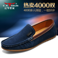 G.N.Shi Jia/公牛世家 MD888054