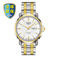 Tissot/天梭 海星系列