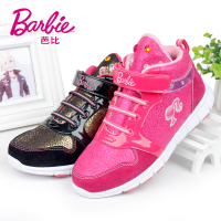 BARBIE/芭比 DA1210