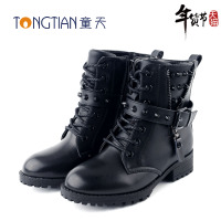 童天 TAD97096