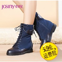 Josiny/卓诗尼 144174194