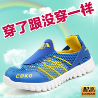 Cookour/酷高 CK01