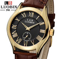 LUOBIN S-00023