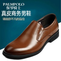 PALMPOLO/保罗骑士 11A17435-02T