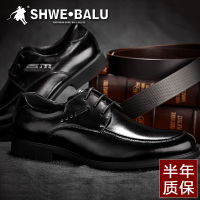 SHWEBALU/盛威保罗 SD57390