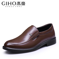 GIHO/杰豪 G48205