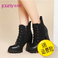 Josiny/卓诗尼 144177124