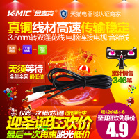 K-Mic/金麦克 C-9