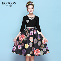 KOOCON/古崇 5369