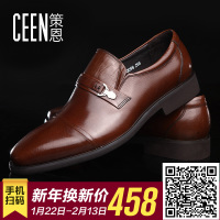 ceen/策恩 X0309