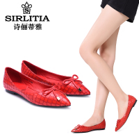 SIRLITIA/诗俪蒂雅 M15CD03032